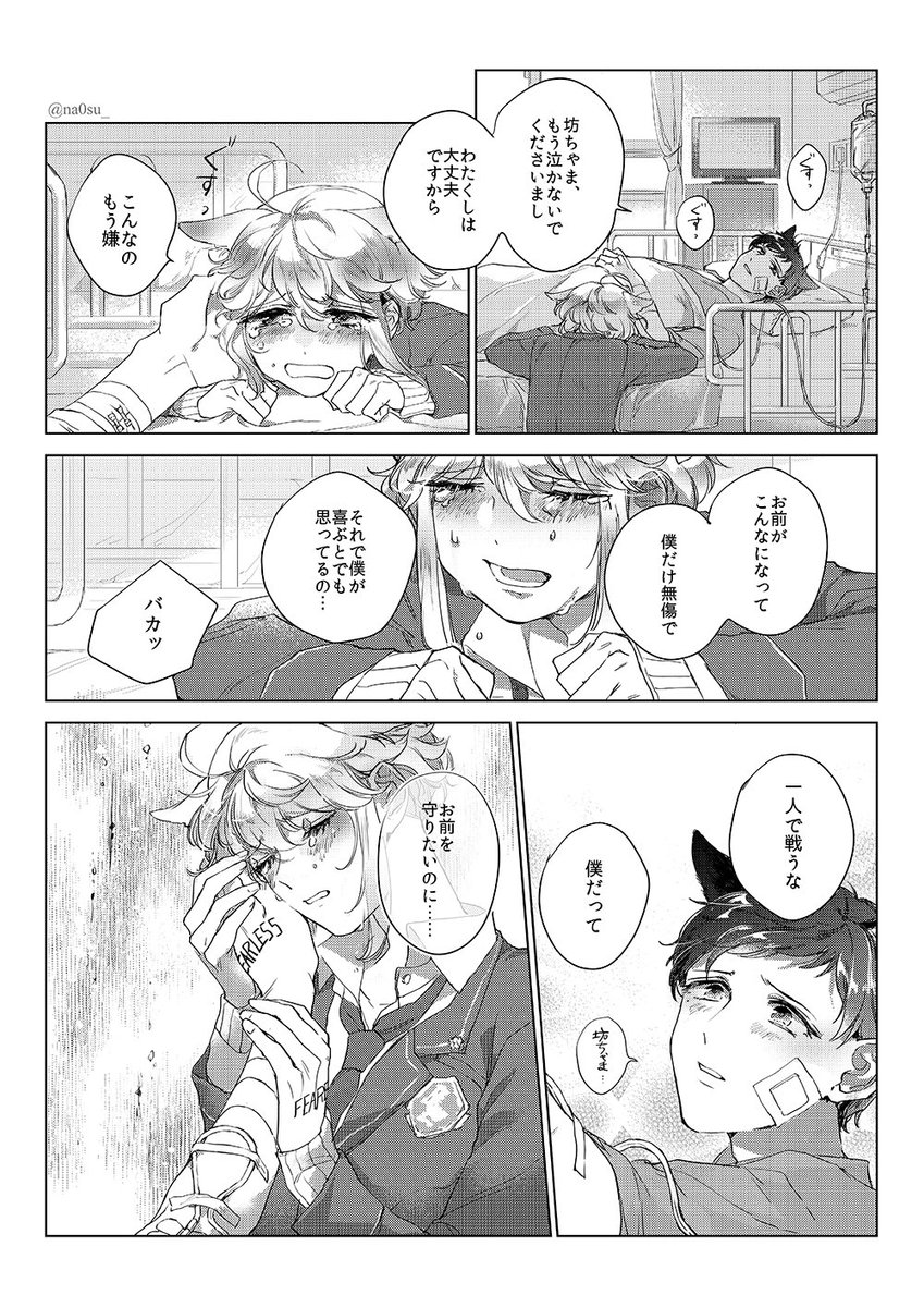ネタバレします 青海b ヌ10a Isansuta ワーーーッ ありがとうございます ゚ ゚ W ゚ ゚ Izuさんはラブレスご存知なんでしょうか Twitter ネタバレします 青海b ヌ10a Isansuta ワーーーッ ありがとうございます ゚ ゚ W ゚ ゚ Izuさんはラブレスご存知なんでしょうか Twitter