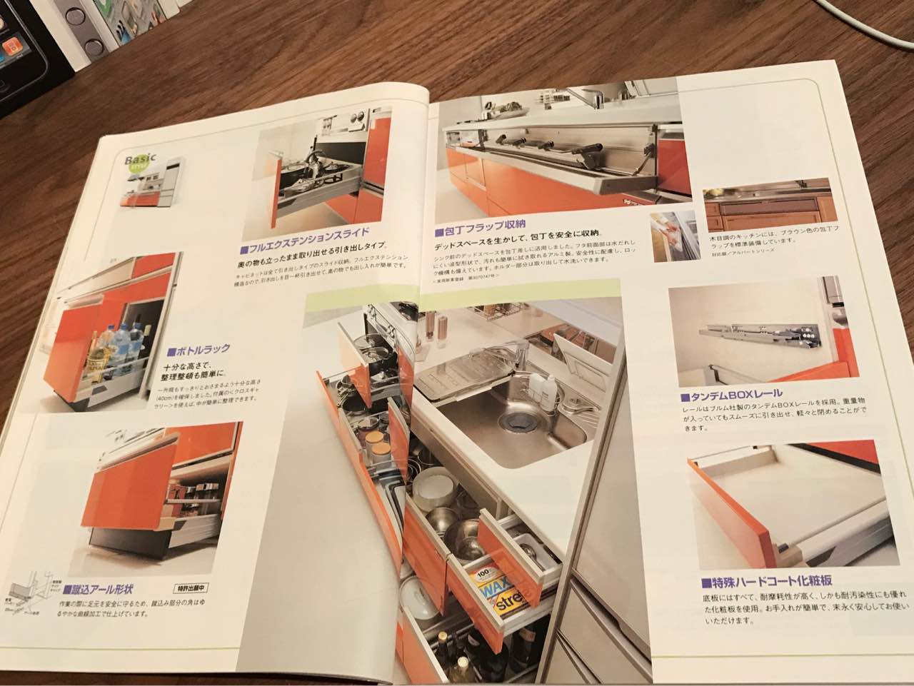 Ni Lab A Twitter ミカド システムキッチン ジェニック カタログ 05年10月版 ベーシックスタイル