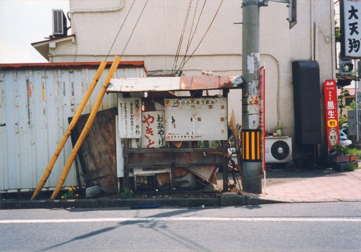 昔の街並みの写真 貸してください Shu1design Twitter