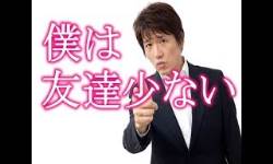 林修がつぶやく Hayashiosm Twitter