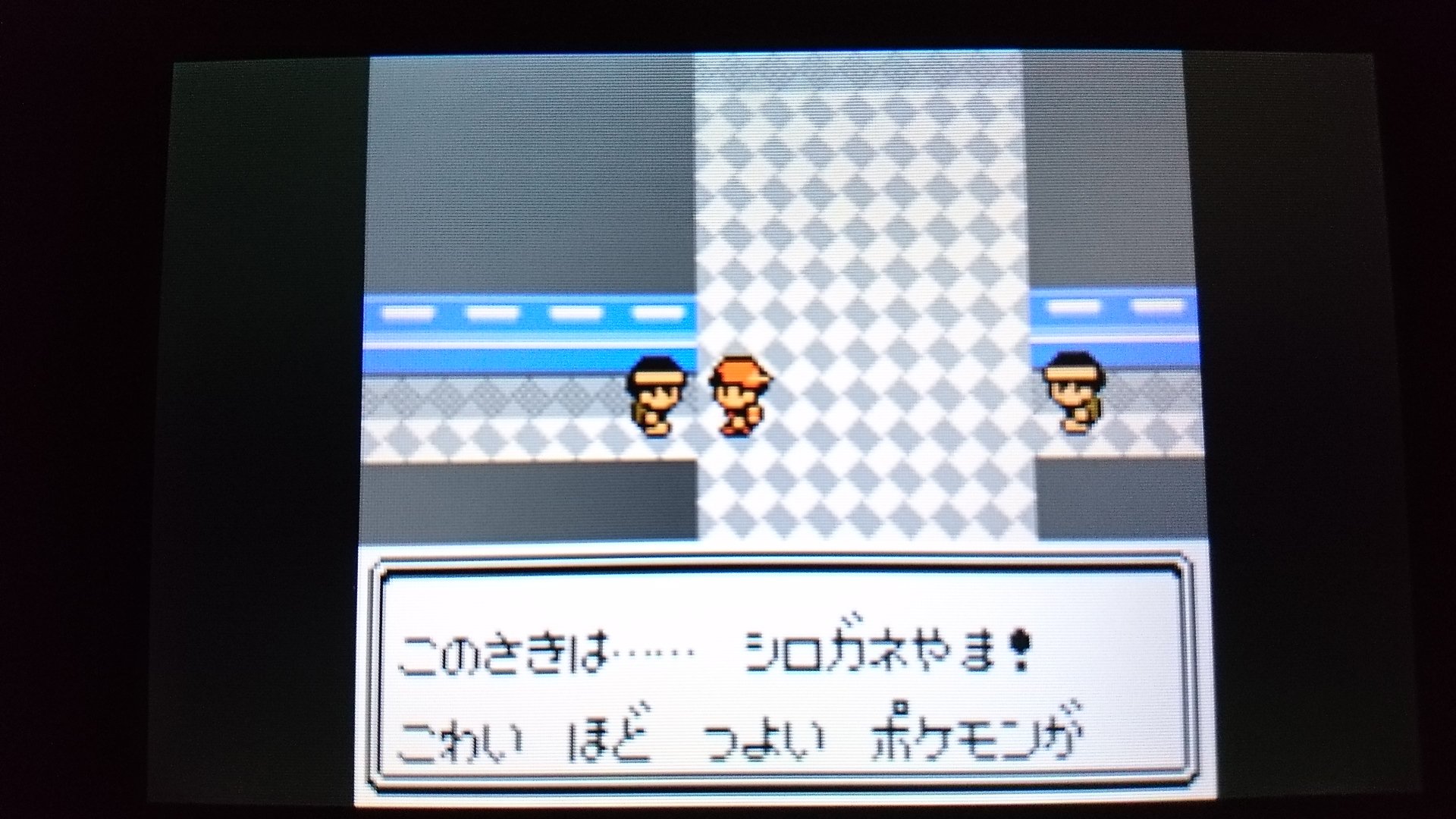 センジ このさきは シロガネやま こわい ほど つよい ポケモンが せいそく してるぞ 26ばんどうろ ポケモンリーグうけつけゲート おとこのひと ポケモン金銀 ボイスチェッカー T Co E9jqpxk5jt Twitter センジ このさきは シロガネやま こわい ほど つよい ポケモンが せいそく してるぞ 26ばんどうろ ポケモンリーグうけつけゲート おとこのひと ポケモン金銀 ボイスチェッカー T Co E9jqpxk5jt Twitter