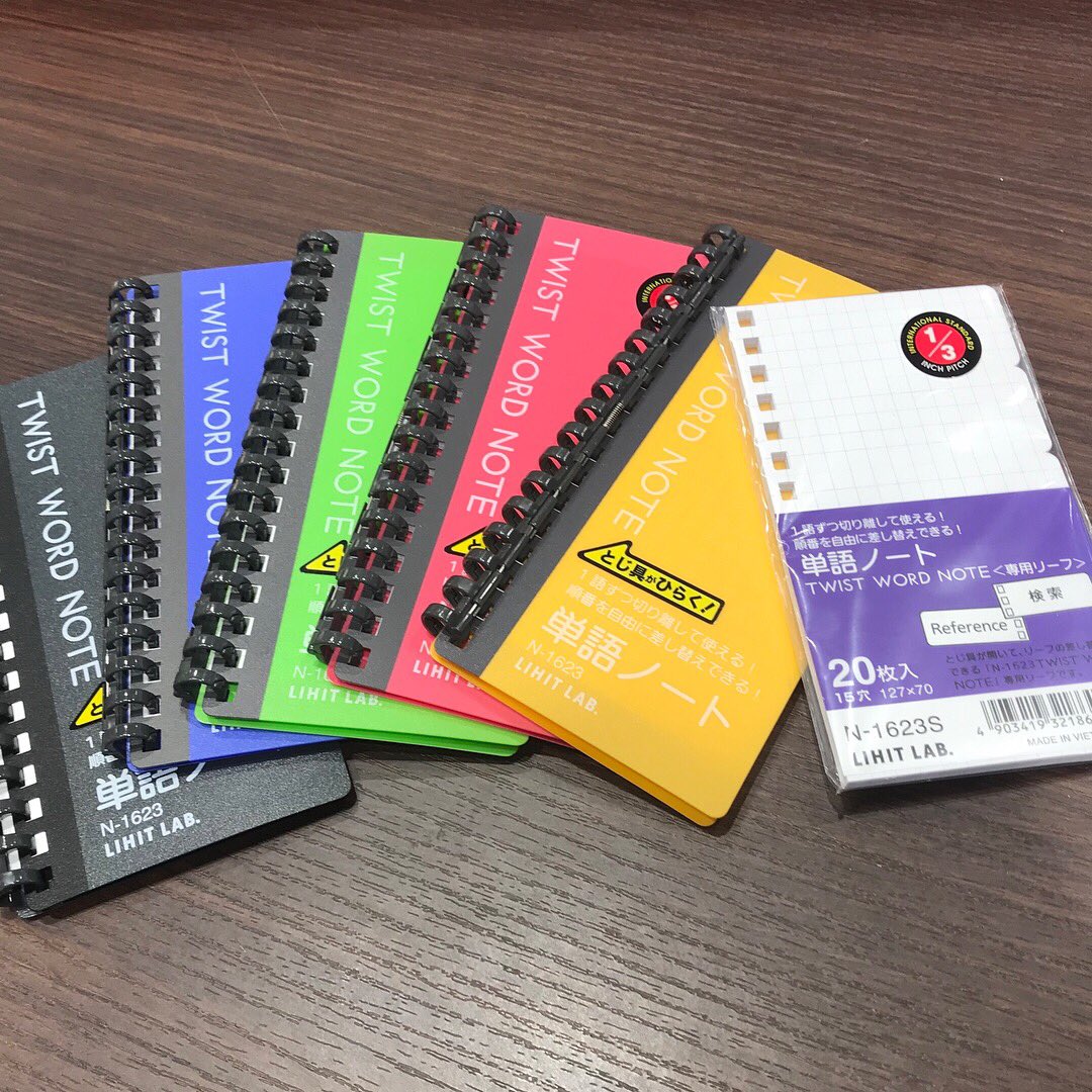 受験生必見‼️✨この単語帳、1語ずつ切り離して使えるんですっ