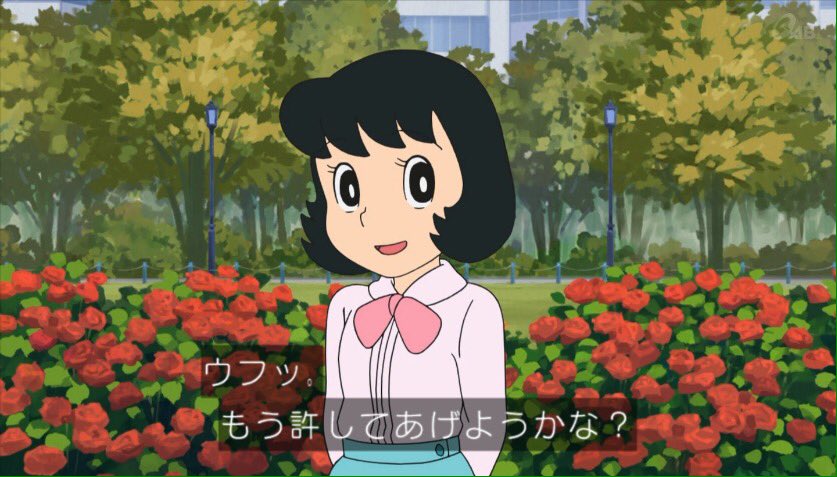Seene Twitter પર のび太のママの若い頃 可愛すぎておっぱげた ドラえもん
