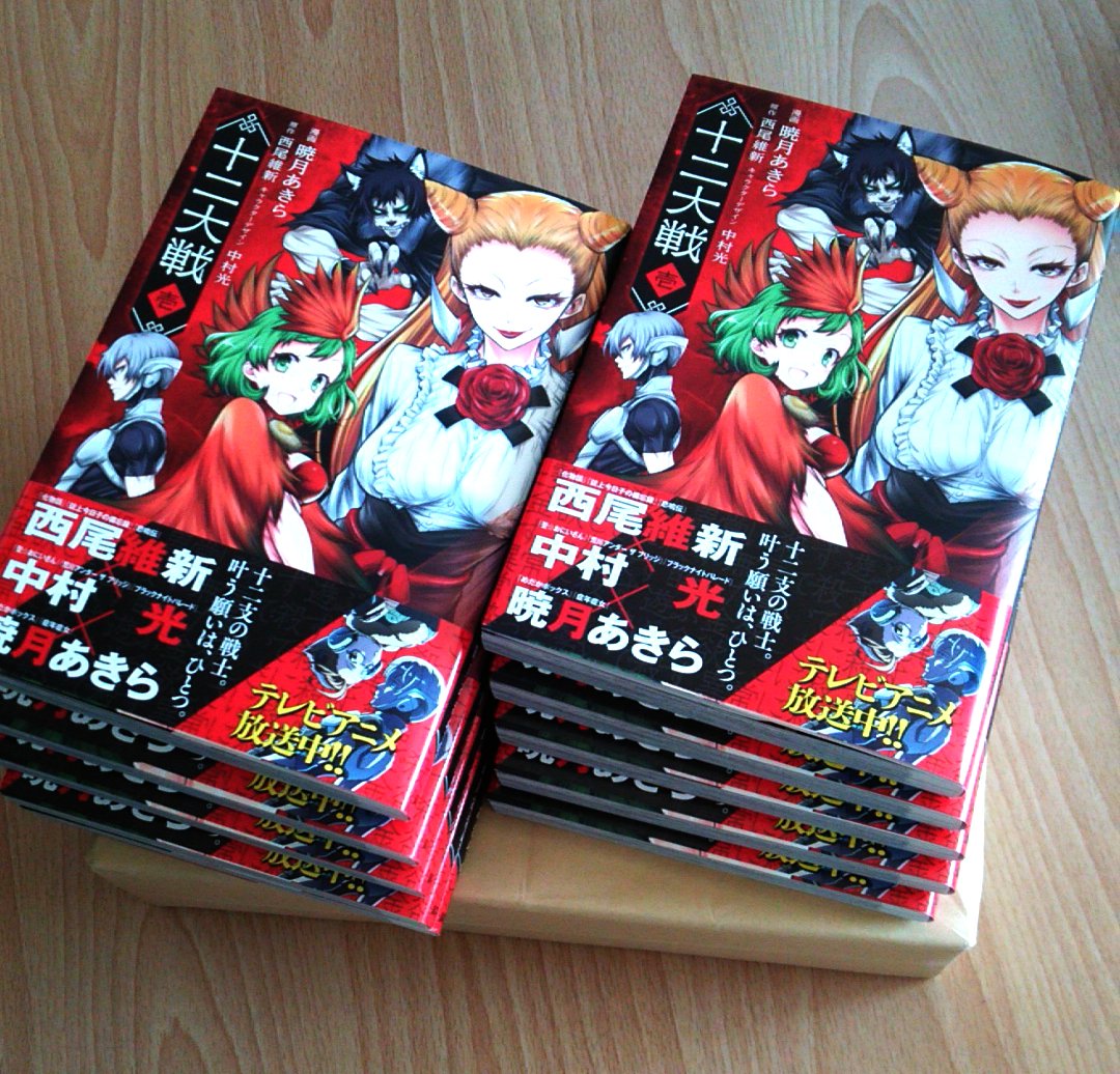 Dbmoon Akira の画像 動画一覧 Whotwi グラフィカルtwitter分析