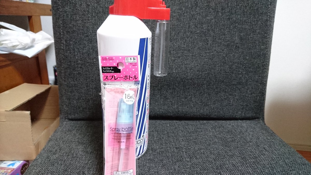 ガンダム二等兵 Twitter પર 自作イージーペインターボトル ダイソーにて スプレーボトル18mlを確保 取り付けたら ピッタリでした イージーペインター