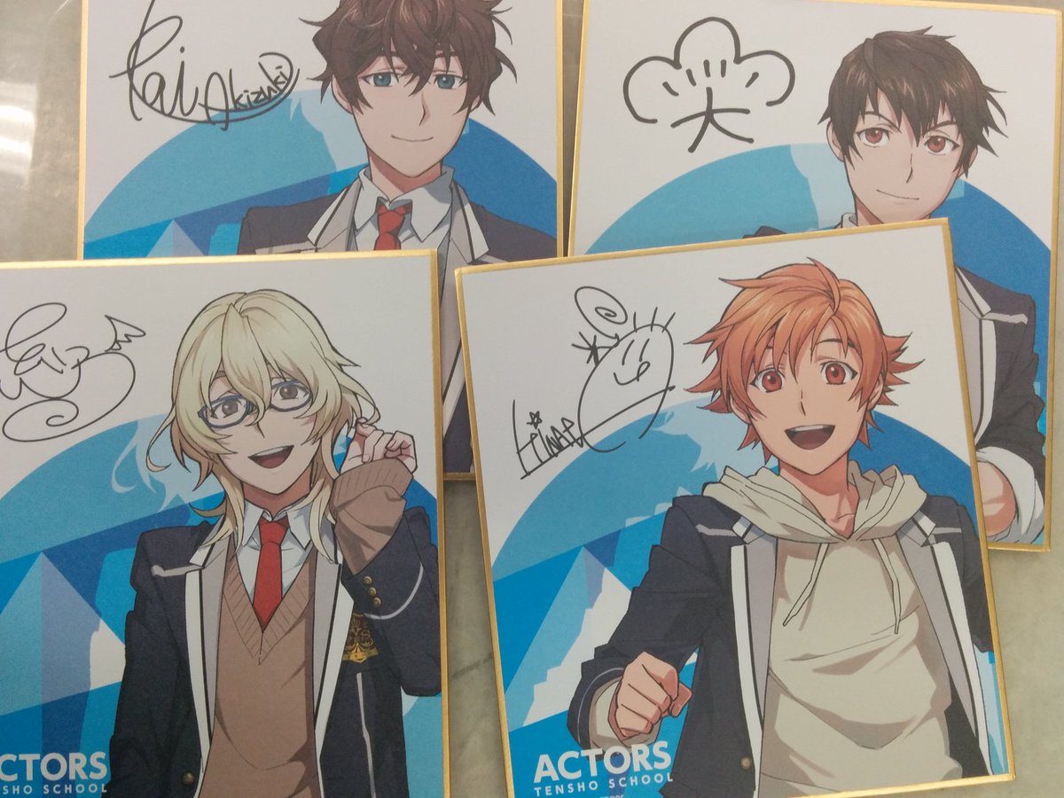 【交換】AGF/ACTORS/くじ
譲:画像参照
求:C賞燎(最優先)、士狼、駆
検索からもお気軽にお声掛けください。よろしくお願い致します。 此方、ただいまブルーエリアにおります。