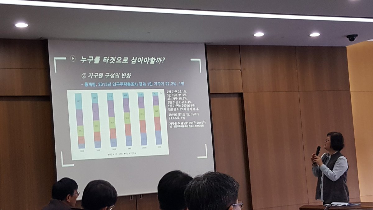 성남시 관광활성화  및 관광 인식개선을 위한 성남시 직원 교육을 하고  있습니다 성남시 관광활성화 될때까지 #성남시