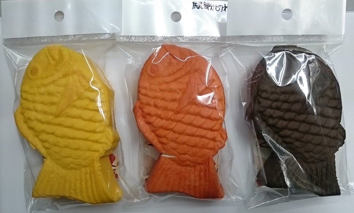 旧アカウント ハビコロ玩具 中野 Twitter પર 入荷情報 びっくりbig たい焼き スクイーズ 入荷しました 皆さんのご来店お待ちしております たい焼き スクイーズ ハビコロ玩具 中野ブロードウェイ