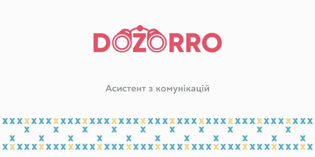 LobbyX's tweet photo. Шукаємо
Асистента з комунікацій
в @DozorroOrg
https://t.co/9NO1B9JxdH
#комунікації #dozorro #моніторинг #ngo #робота #Київ #LobbyX https://t.co/n7ViRzzbBg