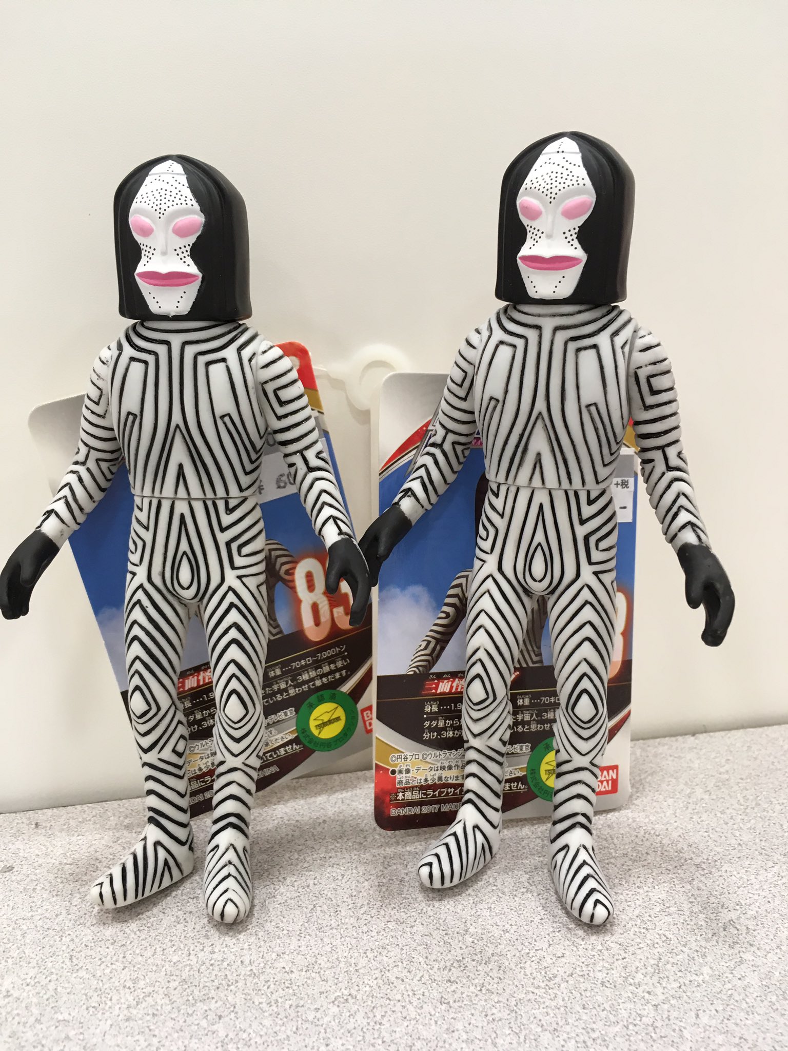 Twitter 上的 リブロひたちなか店 ダダ星人 本日発売しました ダダ星人 当店に います ダダ星人 ウルトラマン リブロひたちなか店 三面怪人 T Co 0zv7eyky4g Twitter