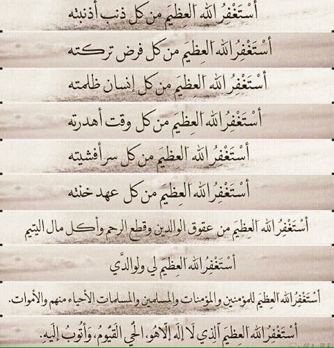 vi77u_'s tweet photo. اللهُم املأني بك وبحبك واترك في صدري من سعة السماء مايرضيك عني. https://t.co/iWrxwFgE1r