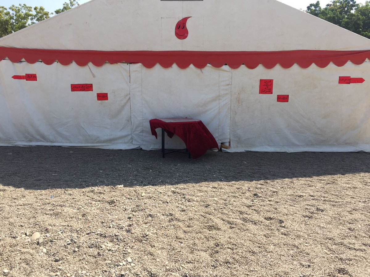 جانب من التحضيرات التي تشهدها أكبر حملة للتبرع بالدم بولاية صحم بتنظيم من فريق الريال العلاجي بحديقة صحم مساء اليوم الجمعة من الساعة 3م والى 9م.