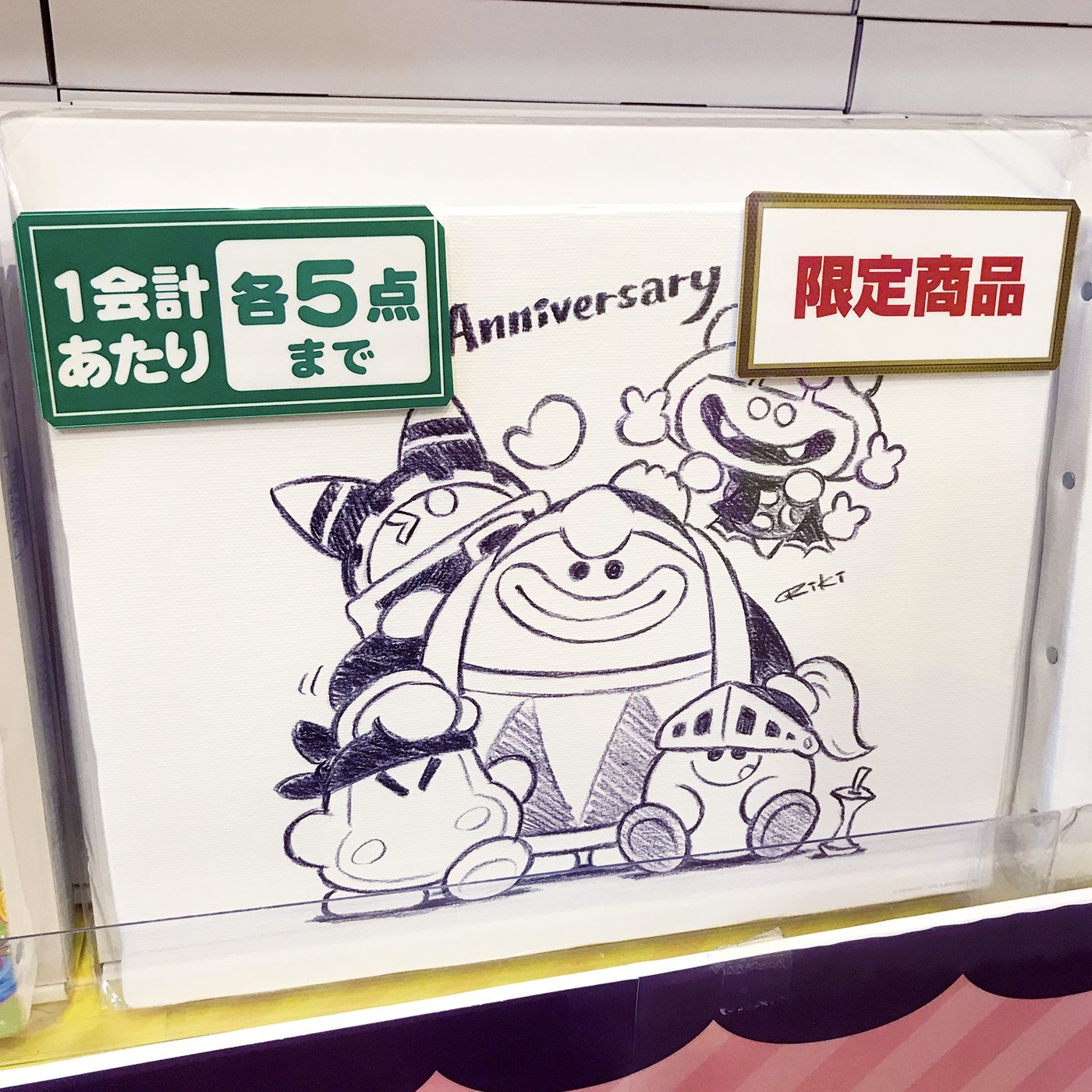 yama_Kirby＠ヤマシロヤ on X: 