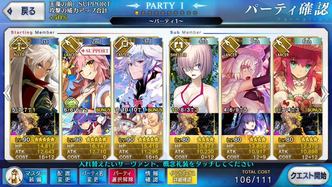 รายการทว 佐藤 ให แท กแฮช Fgo 2 ว เคราะห ทว ตเตอร กราฟ ก Whotwi