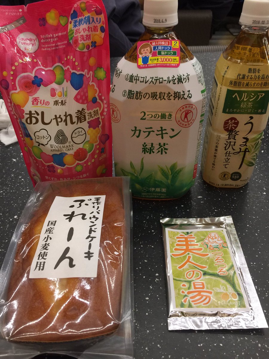 xxxxlimpidxxxx's tweet photo. 本日のbingo大会戦利品
ヘルシア緑茶は、これかお菓子か選べたところ、鎌田さんから「これ!」とご指定を頂きました😇
#湯〜とピア宝
#4HIT
#入浴剤は残念賞 https://t.co/ZB2xbJbPey