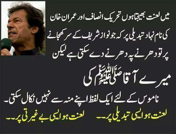 AdeelAsifJalali's tweet photo. #D_Chowk #3NovShutterDown https://t.co/qVEe2O599K
