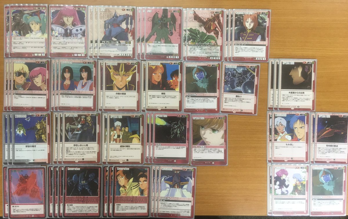 カードランド大会情報 #ガンダムウォー】 本日開催のガンダムウォー