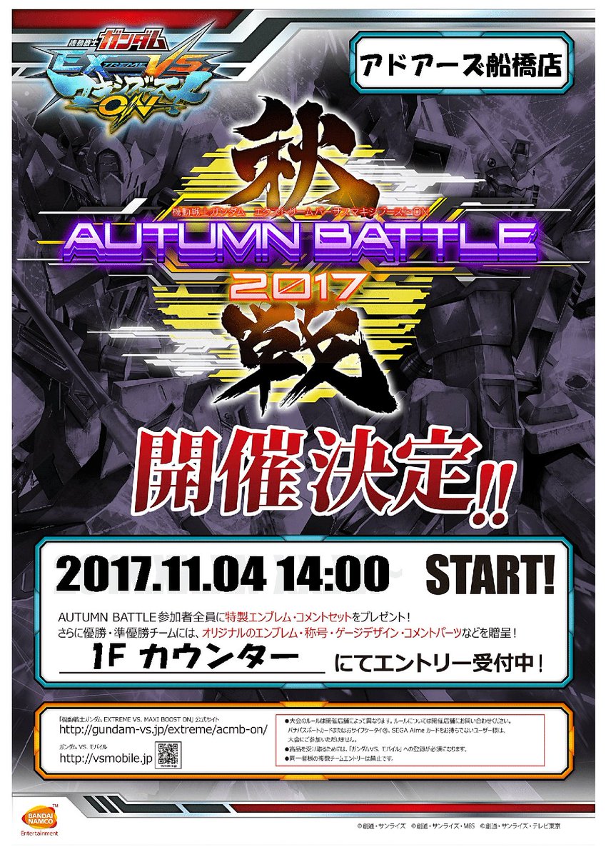 Vsモバイル