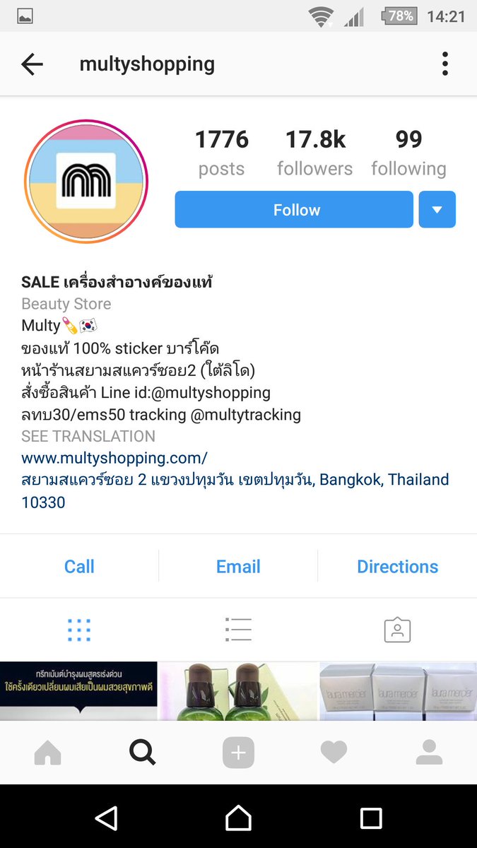 aleaveeveeve's tweet photo. ร้านที่ควรไปไม่ใช่ #eveandboy มัตสึฯ,tsuruha,beautrium,multyสยามซอย2,Lashes 7สาขาค่า, Sephora,BFF ทองหล่อ13 ลดจริงไม่ลดปลอม มีรูปปลากรอบบ😂😂 https://t.co/Y4bsNVKHSX