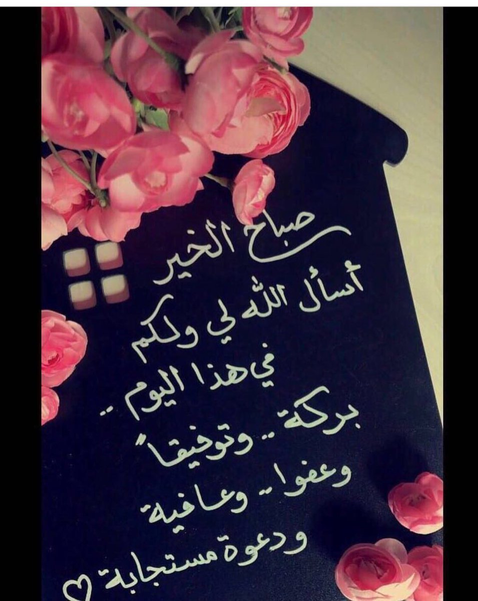 kwkhatabaa's tweet photo. https://t.co/wNudv1dZiN