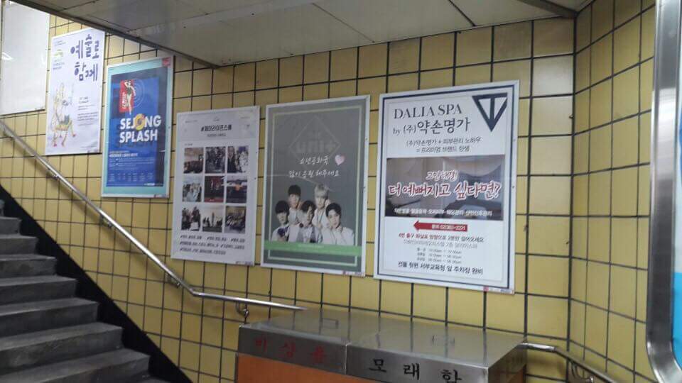 BOYSREPUBLIC_AR's tweet photo. [ معلومة,💡 ]
- الانترناشونال رويال فاميلي قاموا بتعليق لوحة جدارية لدعم بويز ريبابليك في برنامج #TheUint 
#BoysRepublic https://t.co/MOmlkQKbkn