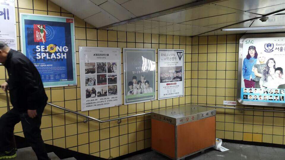 BOYSREPUBLIC_AR's tweet photo. [ معلومة,💡 ]
- الانترناشونال رويال فاميلي قاموا بتعليق لوحة جدارية لدعم بويز ريبابليك في برنامج #TheUint 
#BoysRepublic https://t.co/MOmlkQKbkn