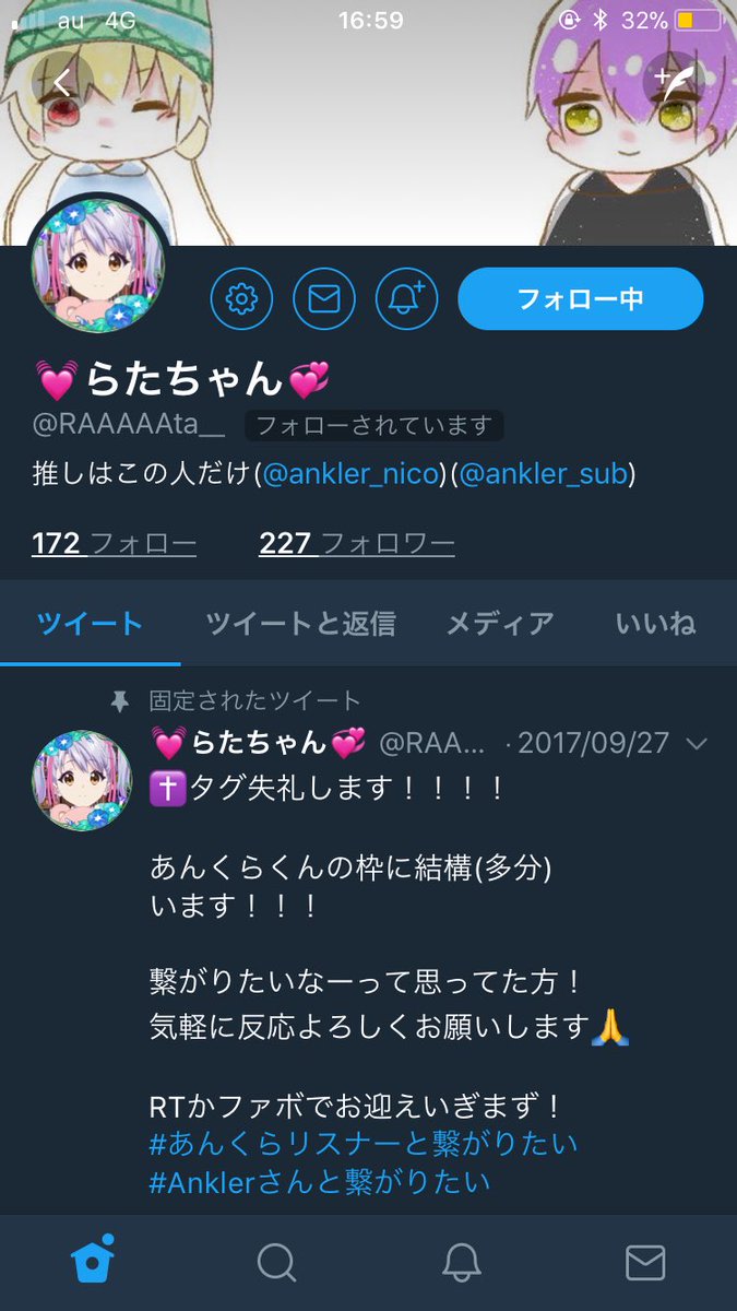 アカウント消します Fushimi084 Twitter アカウント消します Fushimi084 Twitter