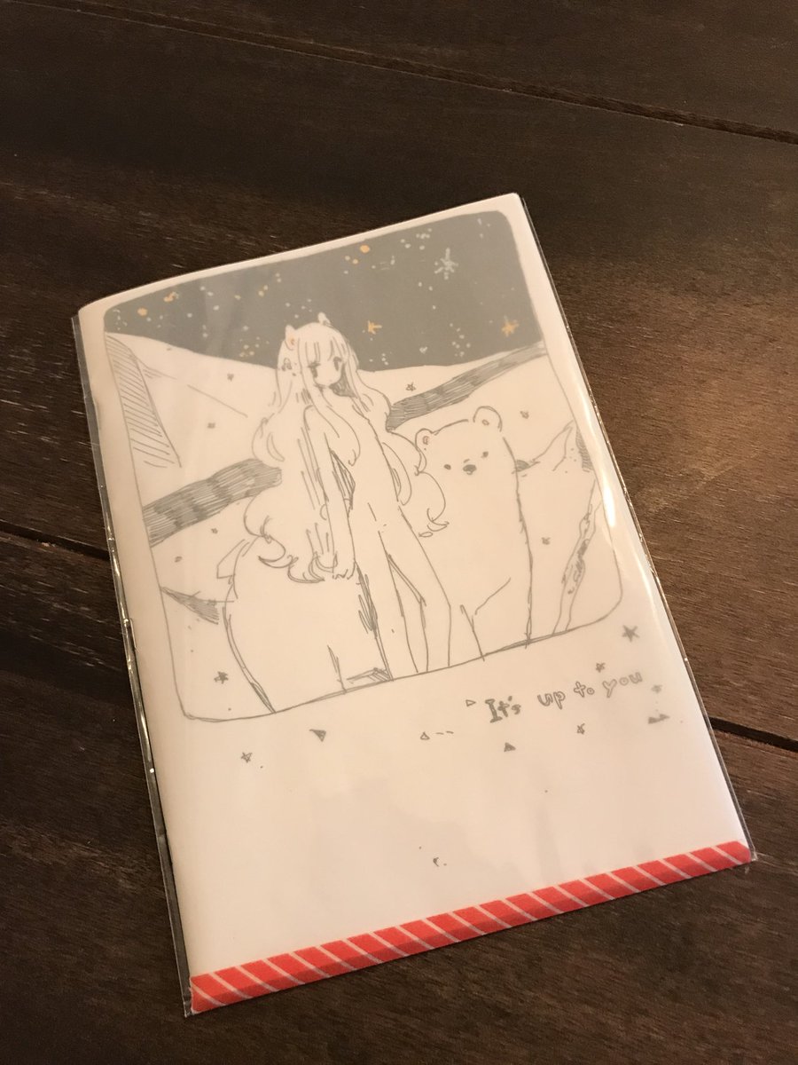 学生の頃に作ったZINEが出てきた... 