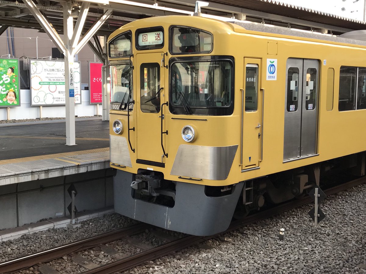 MasaTetu1997's tweet photo. 西武9000系 廃車候補‼️
#9001F 幸せピンク
#9005F 黄色
#9004F 黄色
#9008F ライオンズトレイン
9006Fは廃車した為撮影が出来ませんでした。😭
もうすぐ見れなくなるのがさみしいし乗れなくなるのが残念です😭
今のうちに撮影した方がいいですよ😊 https://t.co/YvuOg8FmMe