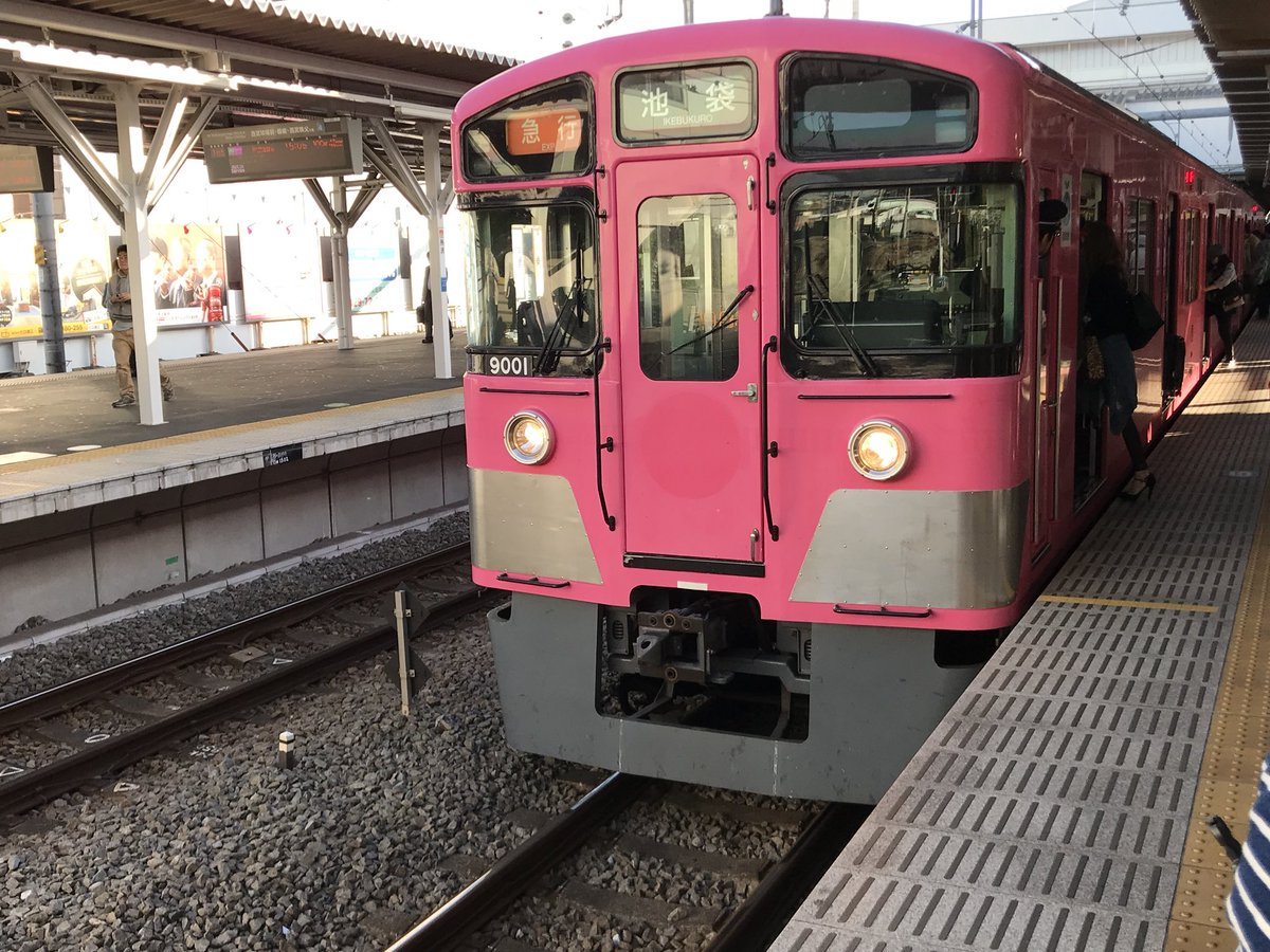 MasaTetu1997's tweet photo. 西武9000系 廃車候補‼️
#9001F 幸せピンク
#9005F 黄色
#9004F 黄色
#9008F ライオンズトレイン
9006Fは廃車した為撮影が出来ませんでした。😭
もうすぐ見れなくなるのがさみしいし乗れなくなるのが残念です😭
今のうちに撮影した方がいいですよ😊 https://t.co/YvuOg8FmMe