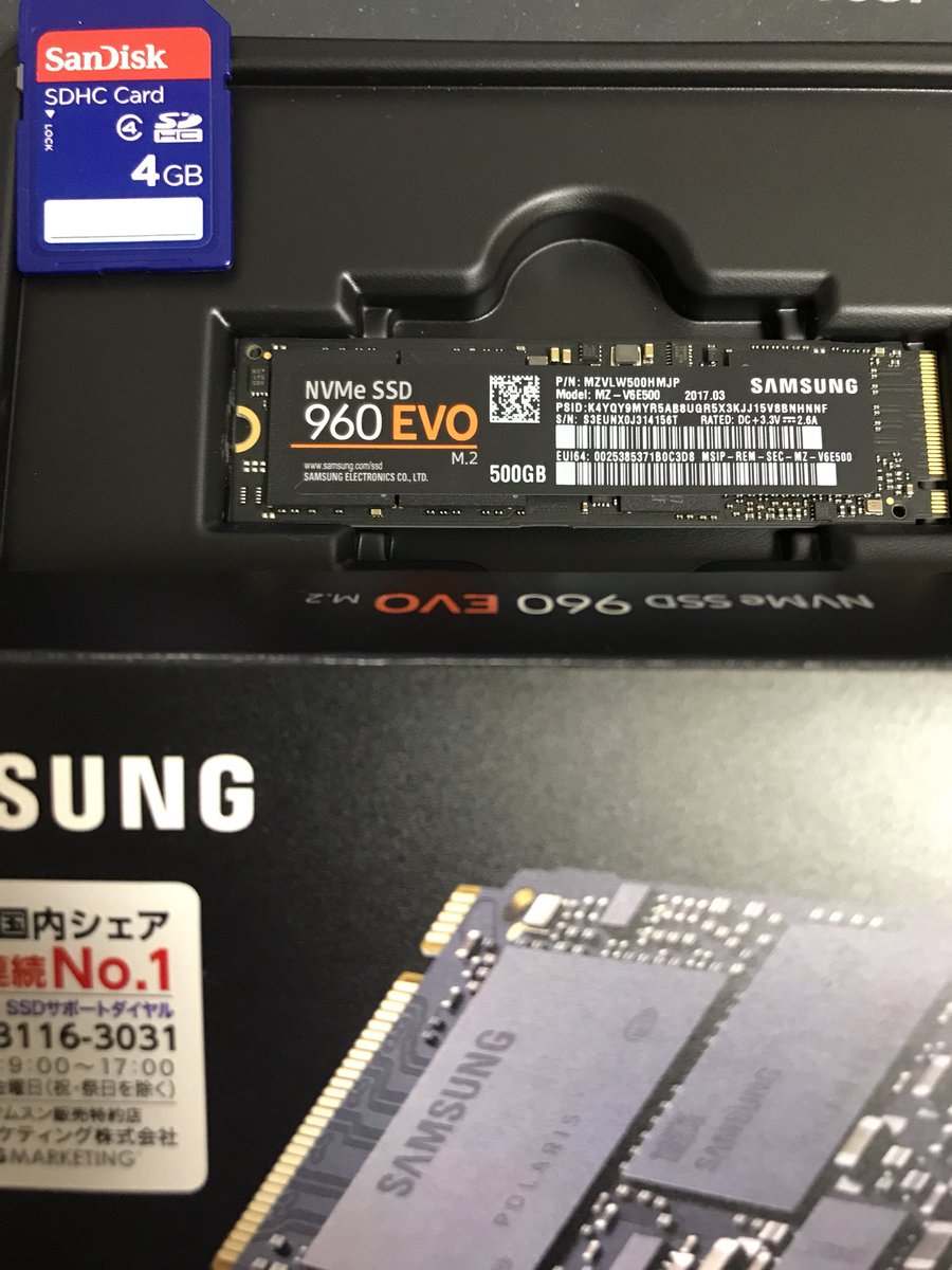 age40game's tweet photo. M.2のSSDってこんなに小さいんやね、、、
おじさんビックリです(O_O)
#960EVO #自作PC https://t.co/muIYIdlEmn