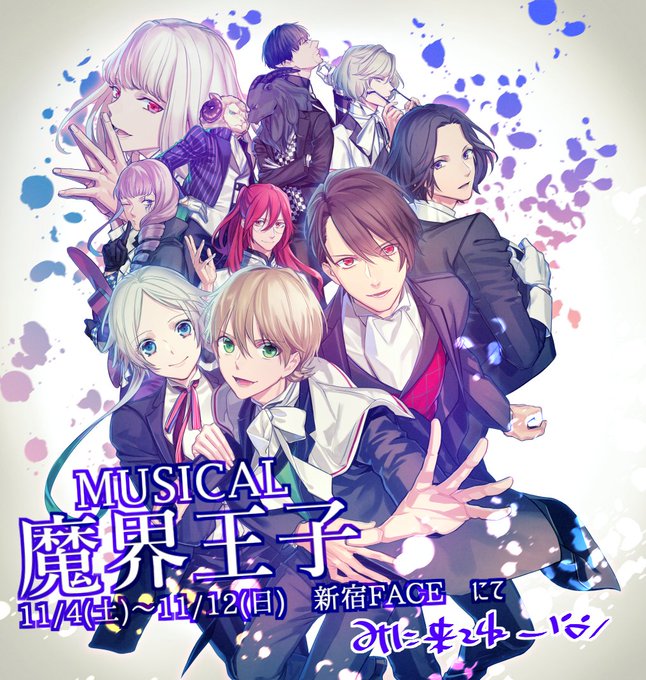 注目 画像ツイート 魔界王子 Devils And Realist 7ページ目 アニメレーダー