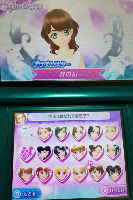 シュピー ブロ解勢なのでフォローはしないで下さい Syupii 17年11月 Page 6 Twilog シュピー ブロ解勢なのでフォローはしないで下さい Syupii 17年11月 Page 6 Twilog