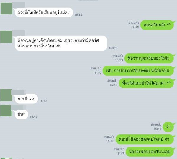 Engineer_Tutor's tweet photo. เพื่อการรับข้อมูลที่ชัดเจน บอกคอร์สที่จะติวกับพี่ๆแอดมินด้วยนะคะ สนใจติวติดต่อได้เลยนะคะ >> https://t.co/quZGv3vdXh #EngineerTutor https://t.co/UlpwX1ifqx