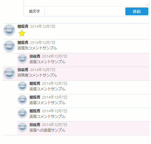 100の人 On Twitter Pixiv コメント欄を省スペース化 By Stylish Themes Https T Co Itc512whtu 余白を修正し 以前のような水平線区切りのデザインに戻すユーザースタイル ユーザーcss を Greasemonkeyスクリプトから分離して新規投稿 Https T Co