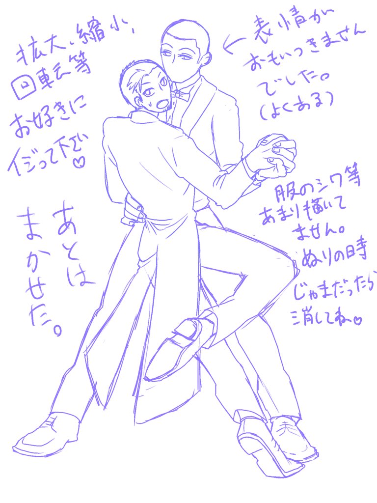 みんな見てくれ〜〜〜!!
抹茶さんと下書き交換したキツハル絵がこんな素敵になって帰ってきたぞ〜〜〜!!!
最高・・・しかも昔描いたキツジのゲイ友たちがネオンと共に浮かび上がってる・・・素敵(?)・・・

1枚目が抹茶さん、2枚目が私の描いた下書きです!
ありがとうございました!! 