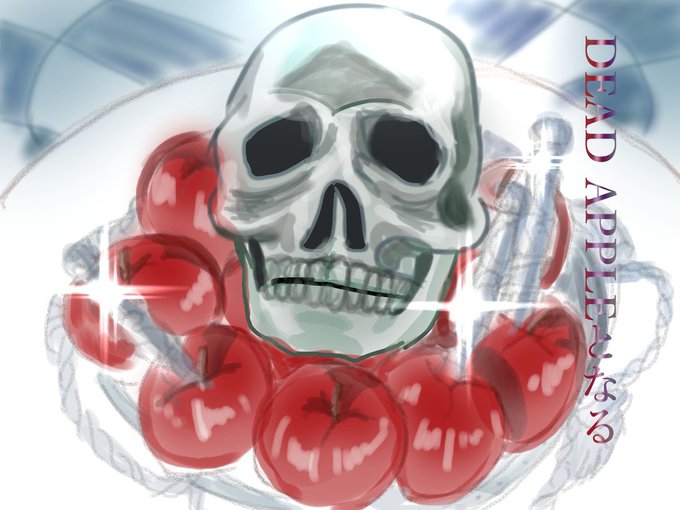 骸骨のtwitterイラスト検索結果 古い順