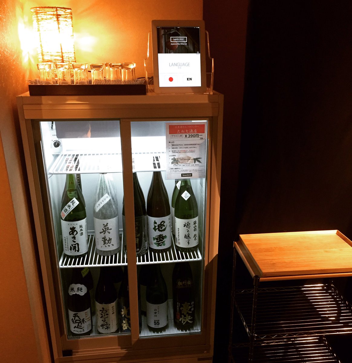 taneshichi's tweet photo. 日本酒カウンター「たね七酒店」が本日よりスタートです。続々入荷する地酒をセルフスタイルでリーズナブルに楽しんでいただけます。全て一杯390円均一です✨😊#たね七 #天ぷら #錦市場 #京都 #nishikimarket #kyoto #地酒 #日本酒 #sake #純米酒 https://t.co/MfuUZzvuzH