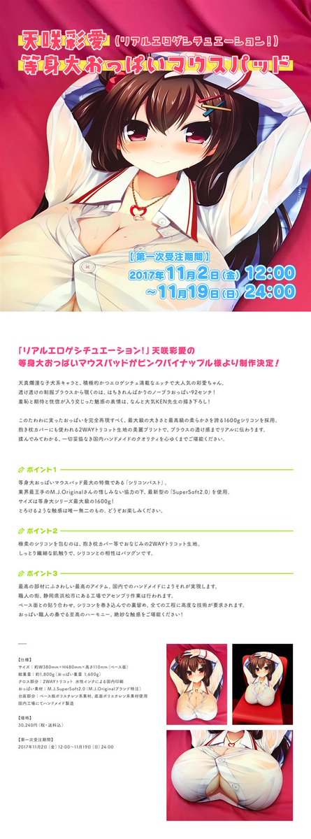 橘まお on Twitter: