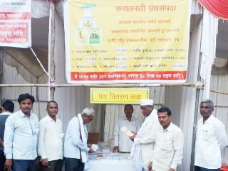 SanatanSanstha's tweet photo. Latur : Sanatan Sanstha’s Holy texts receive overwhelming response at the 45th annual conference of the Maharashtra… https://t.co/ZmBaeq2SiK https://t.co/DKtFERegl6