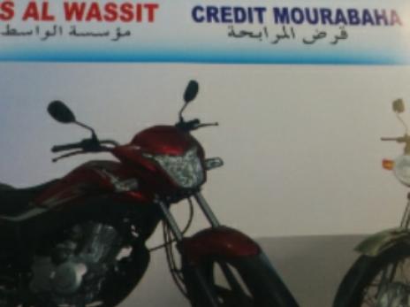 المرابحة محاولة لتحليل الربا