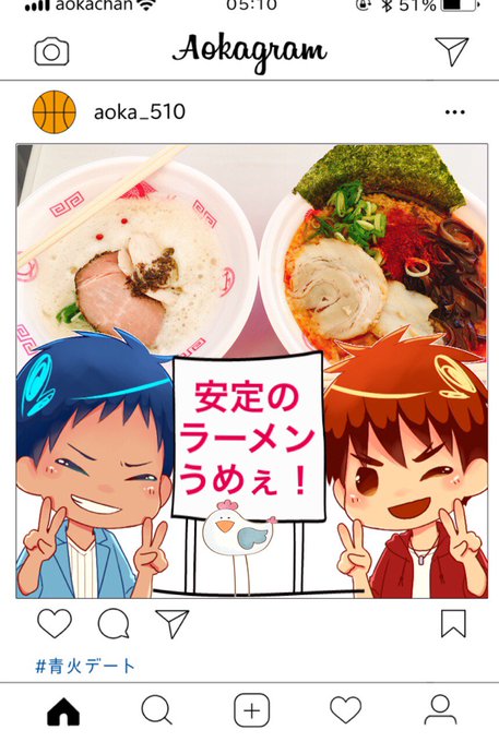 青火デートのtwitterイラスト検索結果 青火デートのtwitterイラスト検索結果