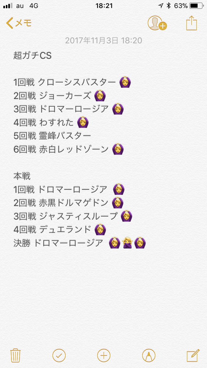 すめらぎ tweet media
