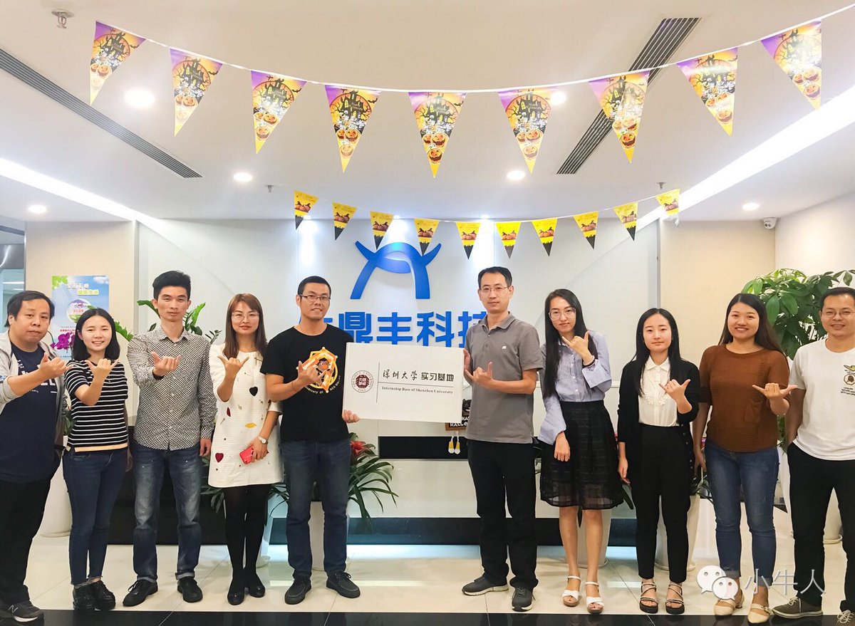 Neo_Capital_co's tweet photo. Neo FinTech, an innovative technology company under Neo Capital, has recently signed a cultivation program with Shenzhen University for talents in fintech applications. Shenzhen University has awarded Neo FinTech with the plaque “Internship Center of Shenzhen University”. https://t.co/BSzpYCNhov