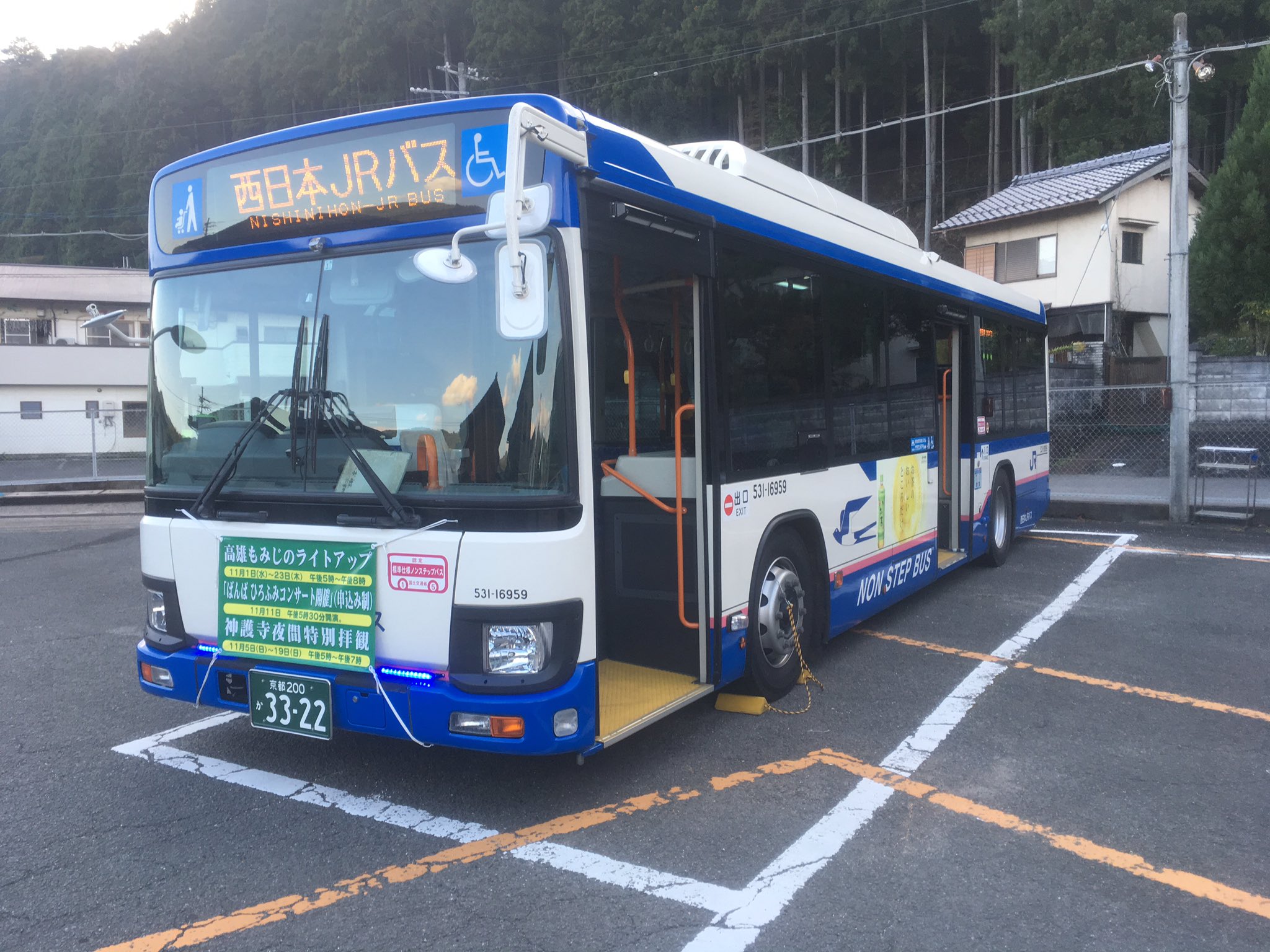 西日本JRバス ／ にしばくん。【公式】West Japan JR Bus on X