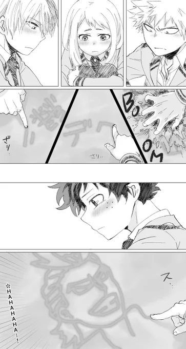 す き な ひ と 