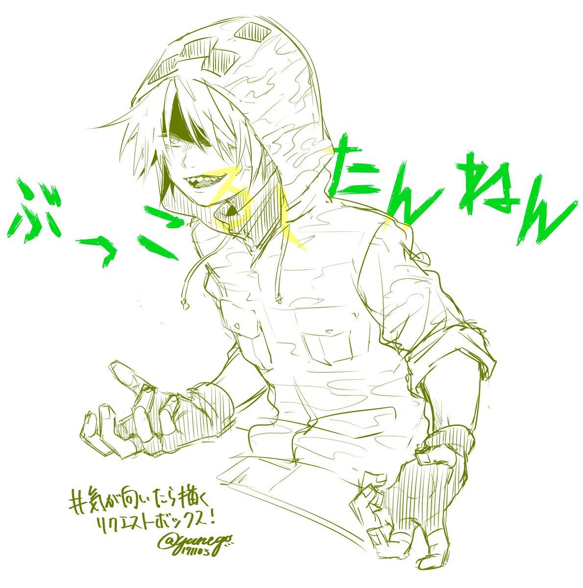 ট ইট র 𝕐𝕌ℕ𝔼𝔾𝕆 気が向いたら描くリクエストボックス の主役は我々だ という実況動画のコネシマかゾムかグルッペンをお願いします どうか お願いします すみませんゾムさんだけで このシーン好き