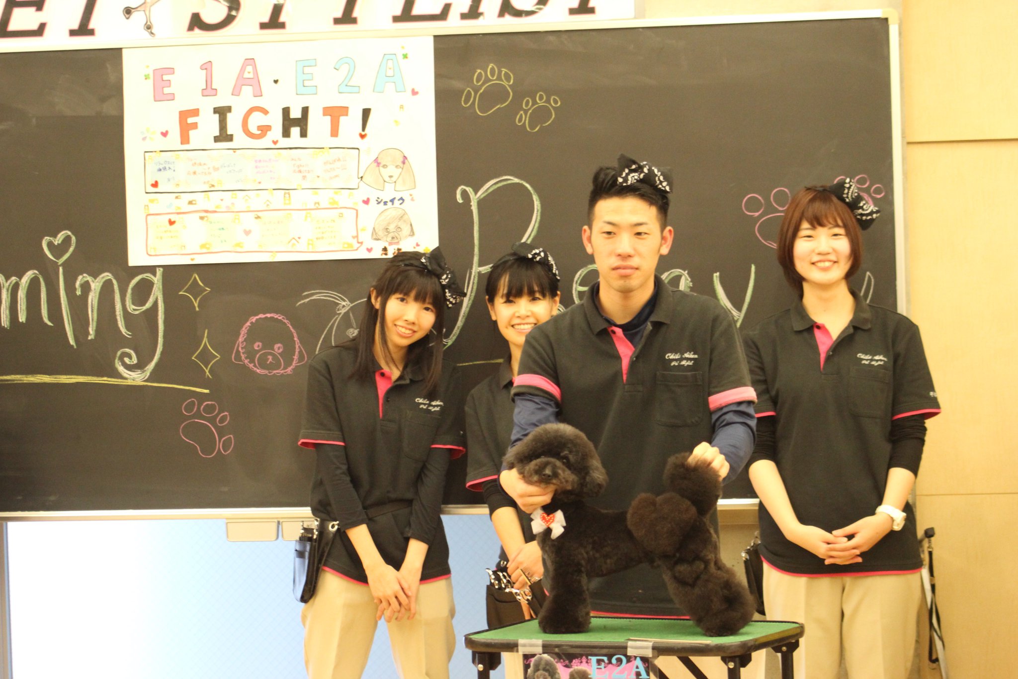 ট ইট র 専門学校 ちば愛犬動物フラワー学園 本日のペットスタイリストコースによる トリミングリレー の結果発表 1年生の部 P1b 2年生の部 E2a のクラスがそれぞれ優勝しました みんなよく頑張りましたね 今日のための努力と緊張感を