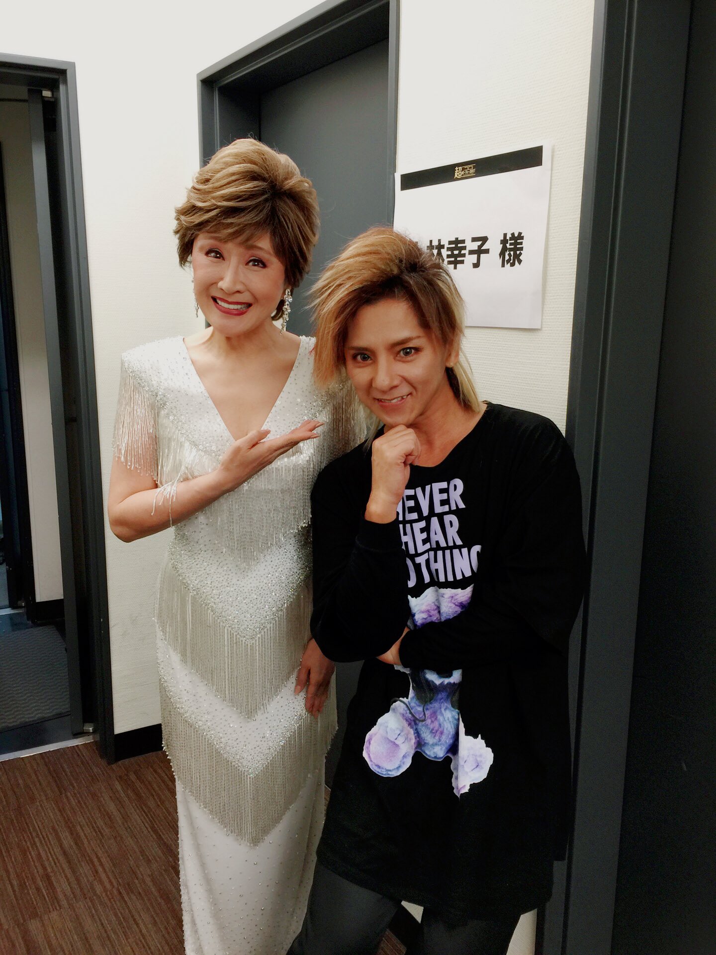 Mitsuru Matsuoka 小林幸子様のステージ 存在証明 新曲初披露 しっかり聴かせて頂きました 染みたぁ 超パーティー 松岡充 小林幸子 ラスボス 存在証明 Mitsuru Matsuoka 小林幸子様のステージ 存在証明 新曲初披露 しっかり聴かせて頂きました 染みたぁ 超パーティー 松岡充 小林幸子 ラスボス 存在証明