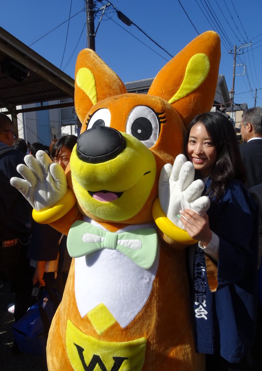 村田綾 A Twitteren 中仙道武州蕨宿 宿場まつり ゆるキャラも遊びに来てくれてた W 中山道蕨宿マスコット わらじろう 双子織りを広める為のprキャラクター ふタコ 蕨市のマスコットキャラクター ワラビー みんな とっても可愛かったよぉ